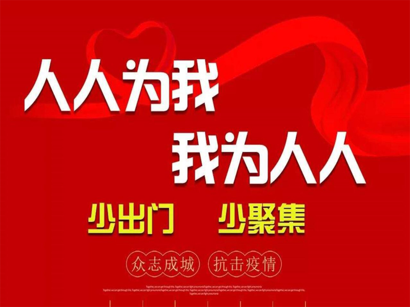 新型冠狀疫情下 提前5天報備：深圳液晶拼接屏企業(yè)想復產(chǎn)復工，必須具備這些條件！