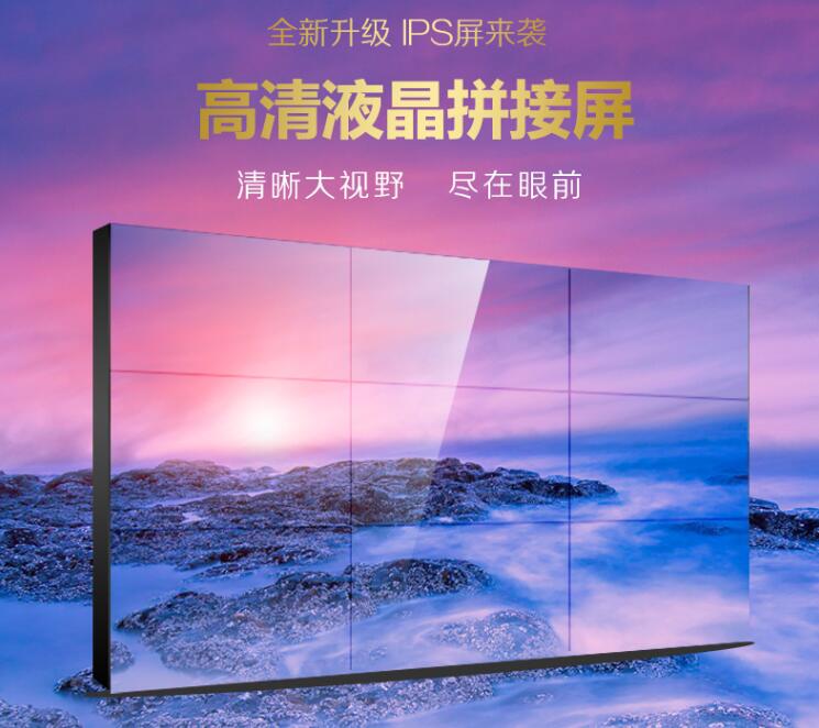 液晶拼接屏廠家哪家好？是否都有全國(guó)聯(lián)保服務(wù)？